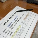 행운동-14 이미지