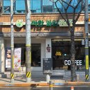 한봉지의추억우아점 | 강남역 카페 추천 역삼동카페 우아한과일 강남역삼점 솔직 후기