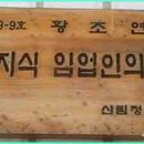 유정농원 이미지