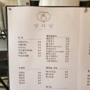 당과담카페 네이버블로그