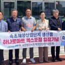 엑스포마트 - 여수시 여문2로 71-10 | 엑스포마트
