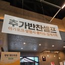 전주역 맛집 '솝말칼국수 전주역점' 얼큰 바지락 칼국수와 만두 조합 솔직 후기!