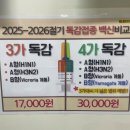 인구보건복지협회 울산광역시지회 가족보건의원 | <인구보건복지협회 울산광역시지회 가족보건의원> 독감 유행 비상! 독감 3가 주사 맞았어요 (17,000원)