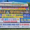 성북교 우측 네이버블로그