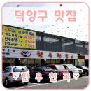 한우천국 네이버블로그