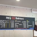 대박상회참숯맛고기 티스토리
