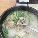 은영 순대국밥 이미지