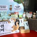진미유통