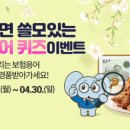 농협생명보험(주) 네이버블로그