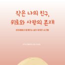 위드어스협동조합 이미지