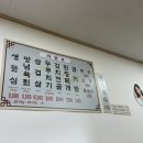 청풍정육식당