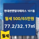 썬앤빌공인중개사사무소 이미지