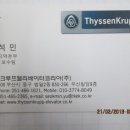 (주)코리아엘리베이터 이미지