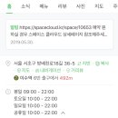 방배천로18길 36-10 이미지