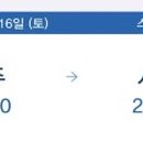 이자람 판소리 [노인과 바다] 이미지