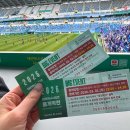 하나푸드1 | 2026 K리그1 대전하나시티즌 개막전 직관 후기, 대전월드컵경기장 푸드트럭