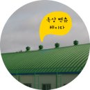 기호건설(주)