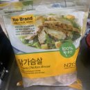 오동통 식품 이미지