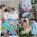 양천동물약국 | 양천구 Y 교육박람회 키즈플레이존 직업체험 닥터 시간표