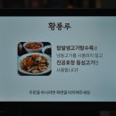 황룡루 네이버블로그