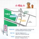 어린이 뮤지컬 장수탕 선녀님 이미지