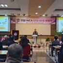 안동YMCA 네이버블로그