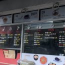 우가네김밥