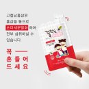 홍삼의기적