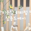 리헤어클럽 - 강서구 | 리헤어클럽