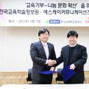 에스케이커뮤니케이션즈(주) 이미지