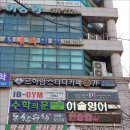 르하임스터디카페 평촌학원가점 이미지