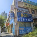 장자공인중개사사무소 이미지