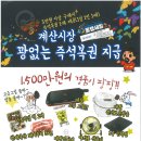 계산분식