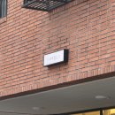 (12/12)크리스마스 행잉_키즈 바느질 | 양주 옥정R6 꽃집| 르뮈에플로르💐 아버님 생신 꽃다발 후기 (연말꽃선물 추천)