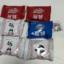 삼성디자인기획 | 2026 KBO 과자 올스타전 기획팩 | 롯데 몽쉘 딸기 내돈내산 후기