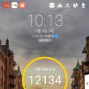 [캐시워크 앱] 걷기습관으로 건강도 챙기고 모바일교환권도 챙겨요~