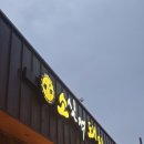 철원고구마 이미지