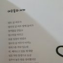 여우꼬리 떡볶이 이미지