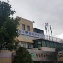 서림동주민센터 이미지