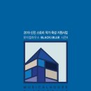 베이비블루하우스