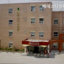 베데스다 실버홈 네이버블로그