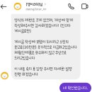 댕스타 | [체험단사기]댕이스타 댕스타 댕콩스타 자동급식기 인스타 디엠사기 인스타사기 원고료20사기 자동...