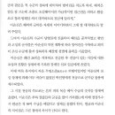 김현우 산문 / 이순신 장군과 박진영 이미지