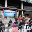 나주시보건소 2동 이미지