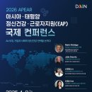다인케어
