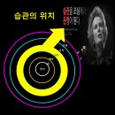해리홍영어학원 | 영어를 평생 자산으로 만드는 3가지 '잘함의 습관' (feat. 유천동 대천동 영어학원)