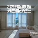 기장군청 맞은편 이미지