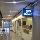 시흥샛별소아치과치과의원 이미지