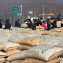 국립농산물품질관리원 진주사무소 이미지