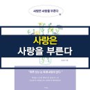 도서출판 성광